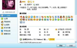 qq点亮游戏图标