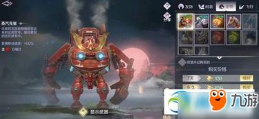 完美世界手游大力神金碎片怎么弄 完美世界手游大力神金碎片怎么弄