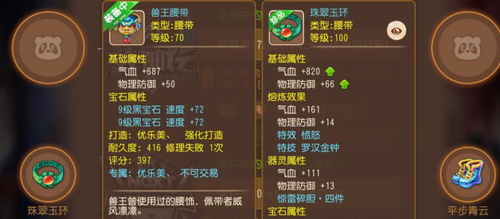 打造武器类游戏 打造武器类游戏