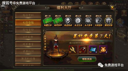 传奇手游死亡爆装攻略