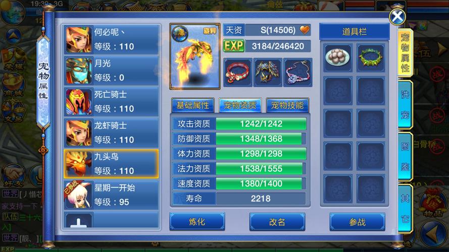 神武手游养孩子需要多少神武币 神武手游养孩子需要多少神武币