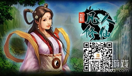 凡人修仙传起点会员免费吗 凡人修仙传起点会员免费吗