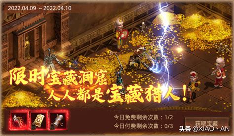 传奇世界道具大全 传奇世界道具大全