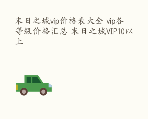 炫舞手游网名繁体中文