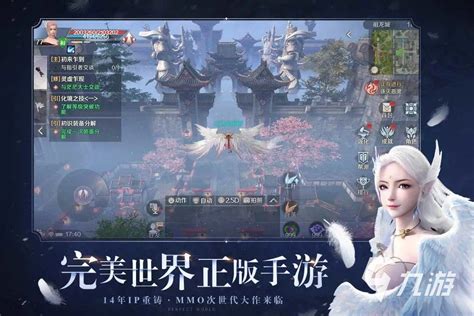 腾讯2023仙侠游戏推荐哪个最好玩 腾讯2023仙侠游戏推荐哪个最好玩
