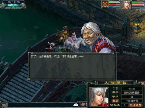 大话3论坛