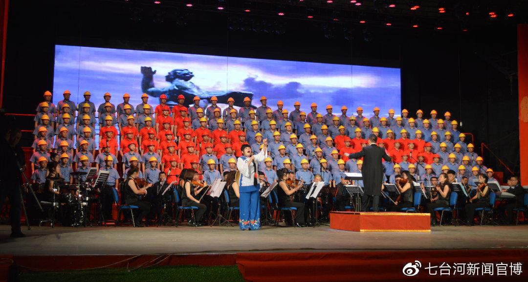 七台河进行曲是哪个国家的作品 七台河进行曲是哪个国家的作品