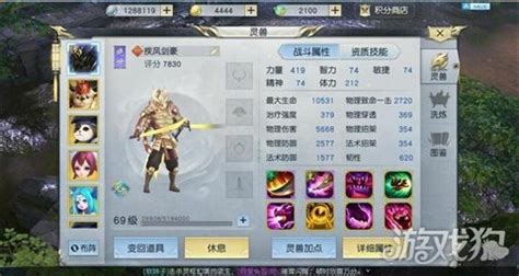 仙剑手游越今朝技能