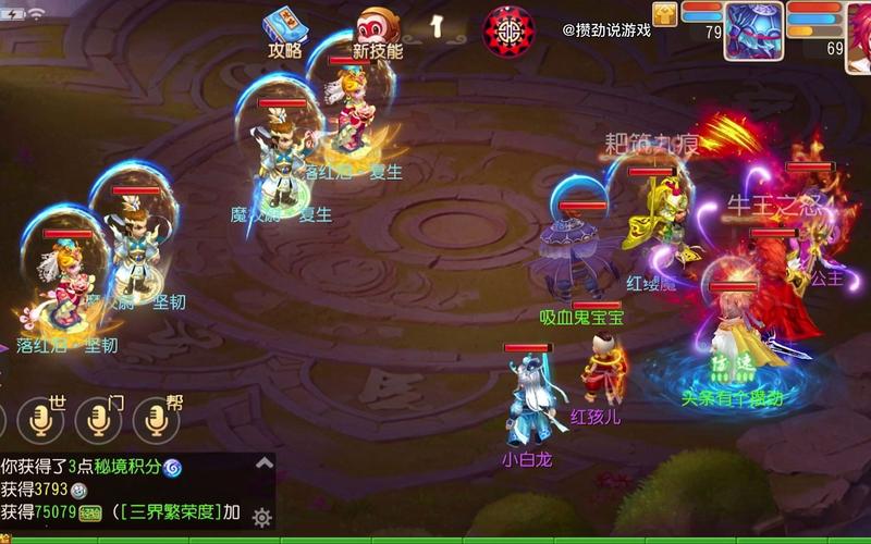 梦幻西游手游视频解说视频 梦幻西游手游视频解说视频