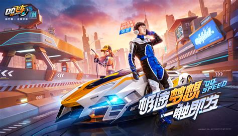 手游飞车ecu怎么用 手游飞车ecu怎么用
