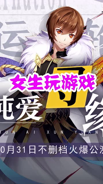 有什么适合男女一起玩的手游