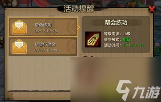 手游天龙八部激活码领取