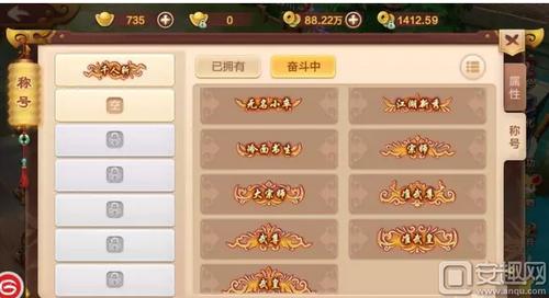 手游热血江湖称号更新了吗 手游热血江湖称号更新了吗