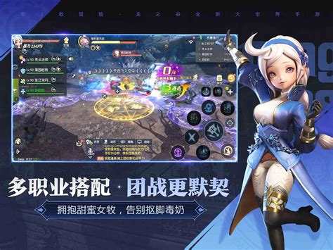 龙子谷2手游礼包app
