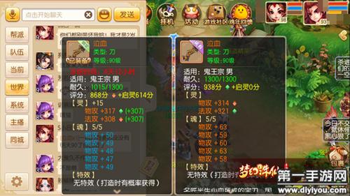 梦幻诛仙启灵12技巧
