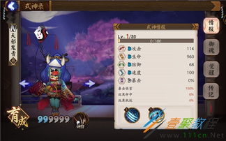 阴阳师天邪鬼青哪里比较多