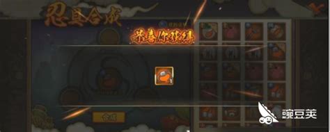 火影忍者忍具挂件解锁条件 火影忍者忍具挂件解锁条件