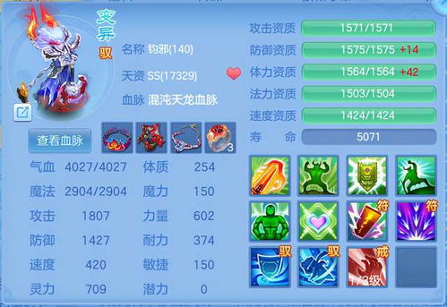 神武4手游2021新宠物