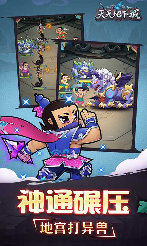 问道手游平民玩什么职业推荐