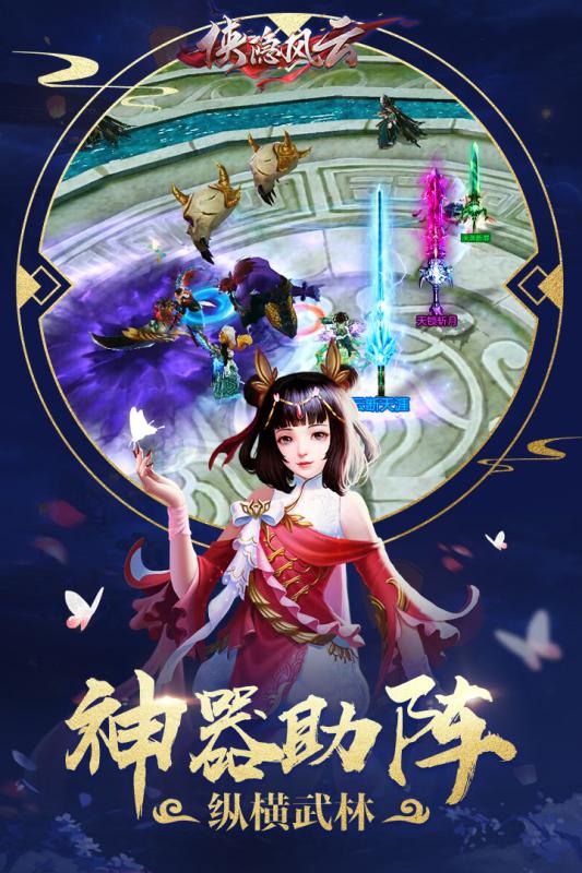 大唐荣耀手游职业宝石怎么获得 大唐荣耀手游职业宝石怎么获得
