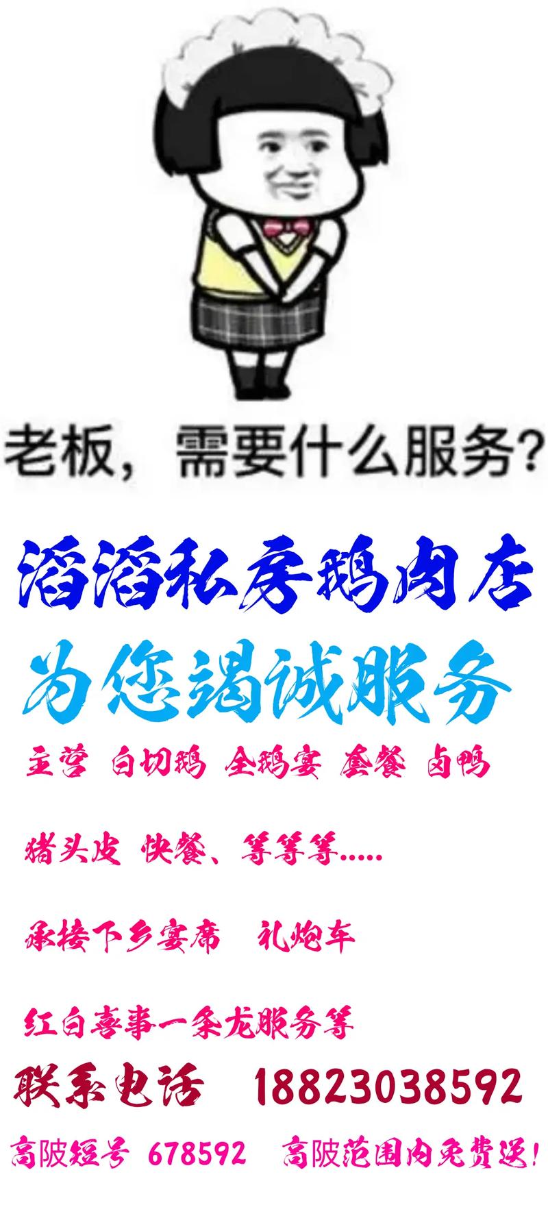 psp自定义主题