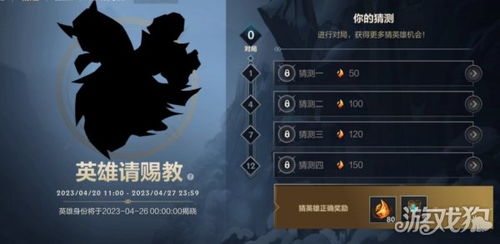 英雄联盟皎月手游出装