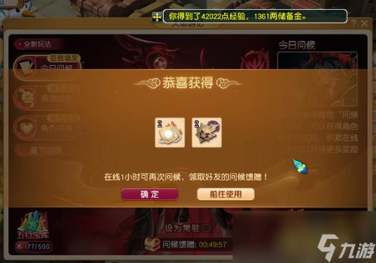 手游梦幻西游升级最快方法