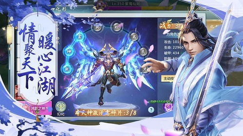梦幻手游前程旧梦领取不了 梦幻手游前程旧梦领取不了