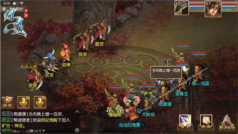 问道手游位列仙班哪里购买 问道手游位列仙班哪里购买