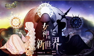 女神房间装修图片