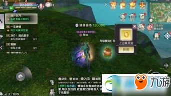 完美世界竞技平台怎么组队