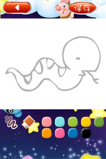 帮我找一些笔画