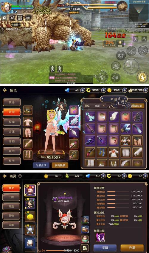 平板龙之谷手游闪退怎么办