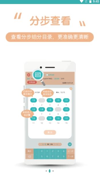 卓育云阅卷系统 卓育云阅卷系统