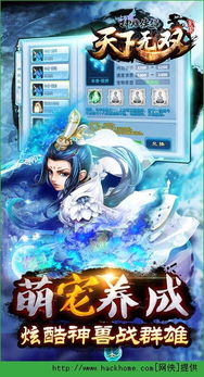 手游神雕侠侣1攻略