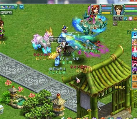 神武手游一个坐骑多少钱 神武手游一个坐骑多少钱