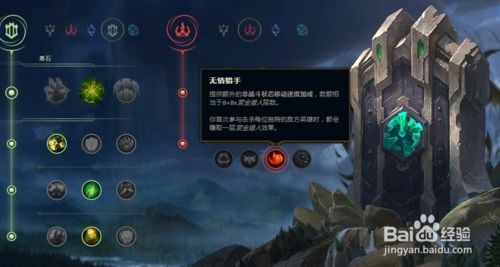 努努辅助怎么出装s10 努努辅助怎么出装s10
