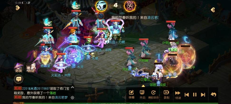 梦幻手游狮驼竞技场怎么玩 梦幻手游狮驼竞技场怎么玩