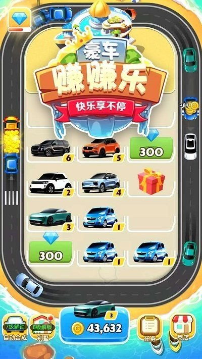 如何设计手机游戏时长