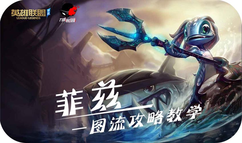 潮汐海灵是打野吗