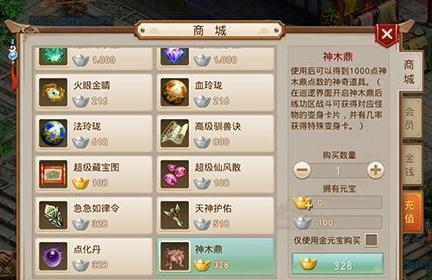 问道手游普陀门派加点攻略