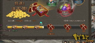 傲视天地宝石最高多少级