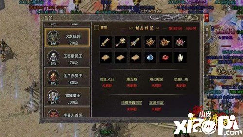 传奇手游麻痹戒指可升级吗