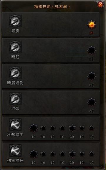 斗战神游戏攻略