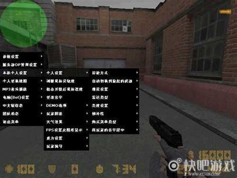 反恐精英v5极限版指令 反恐精英v5极限版指令