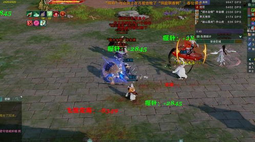 流离岛一网打尽成就