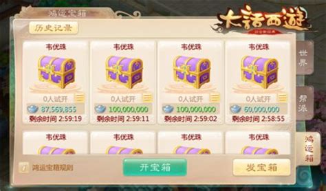 大话手游种族修正怎么选