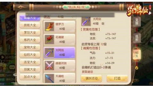 梦幻诛仙2新手卡怎么用不了