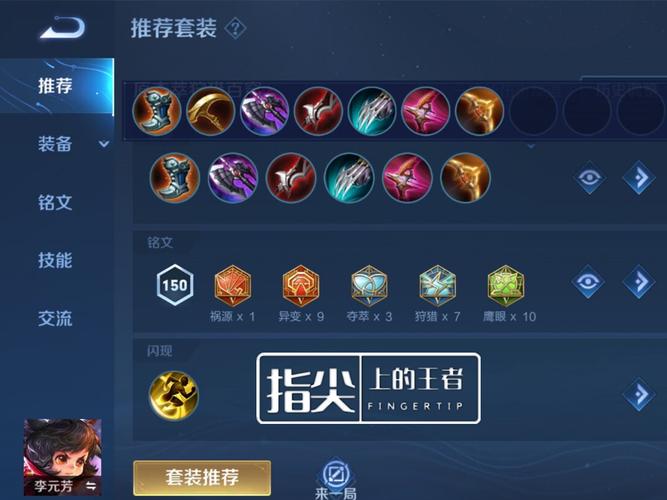 英雄联盟大发明家