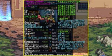 dnf野猪套怎么刷